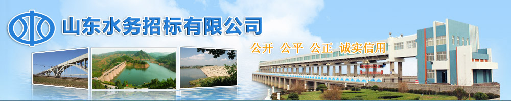 山東無縫鋼管廠