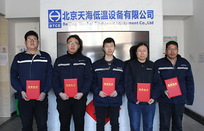 五小優秀獎 低溫2.jpg 五小優秀獎 低溫2.jpg